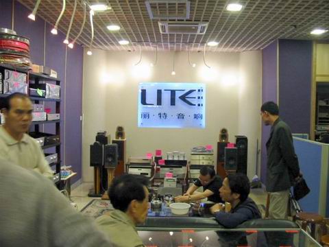 LITE()̣㶫ص޹˾