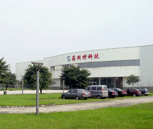 ��˹�س��̣��ɶ���˹�ؿƼ����޹�˾