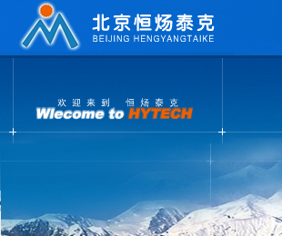 HYTECH(̩)̣̩˿Ƽչ޹˾