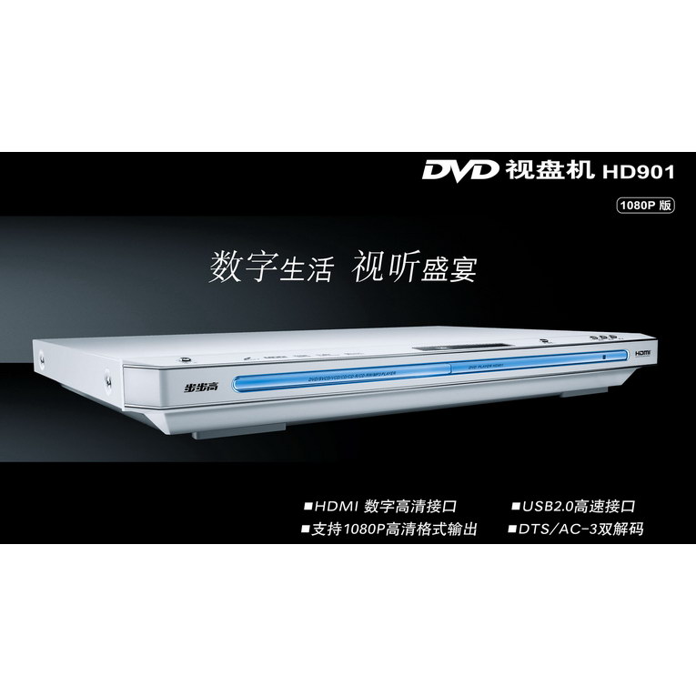  DVD HD9011080P棩 DVDHD9011080P棩-----Ŵ